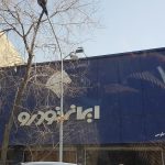شرایط فروش ایران خودرو