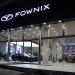 شرایط فروش نقدی فونیکس اعلام شد + جدول خرداد ۱۴۰۴